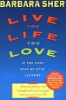 Inspirational Books: Live the Life You Love book on Amazon